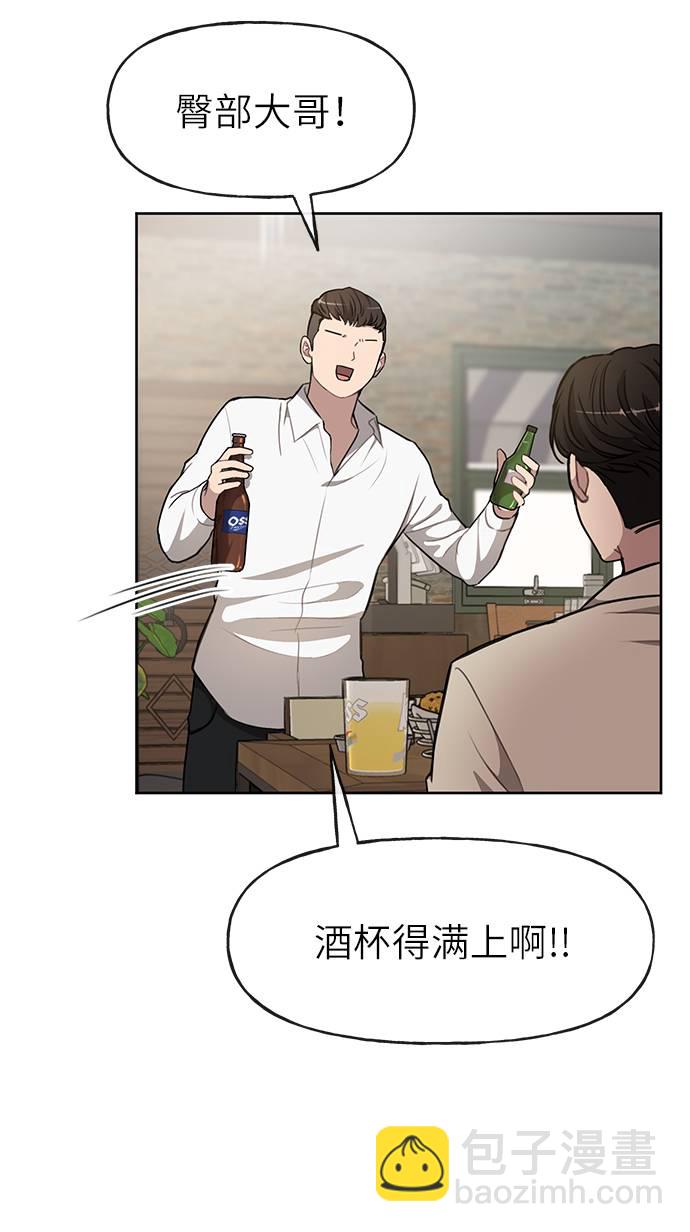 [第18话] 时尚隐藏76