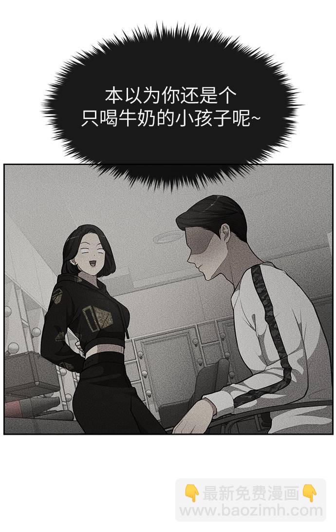 [第18话] 时尚隐藏78