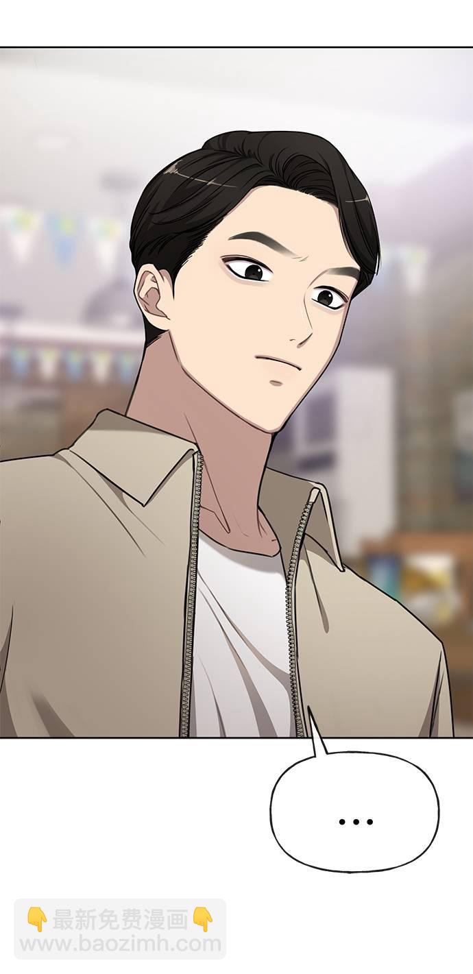 [第18话] 时尚隐藏79