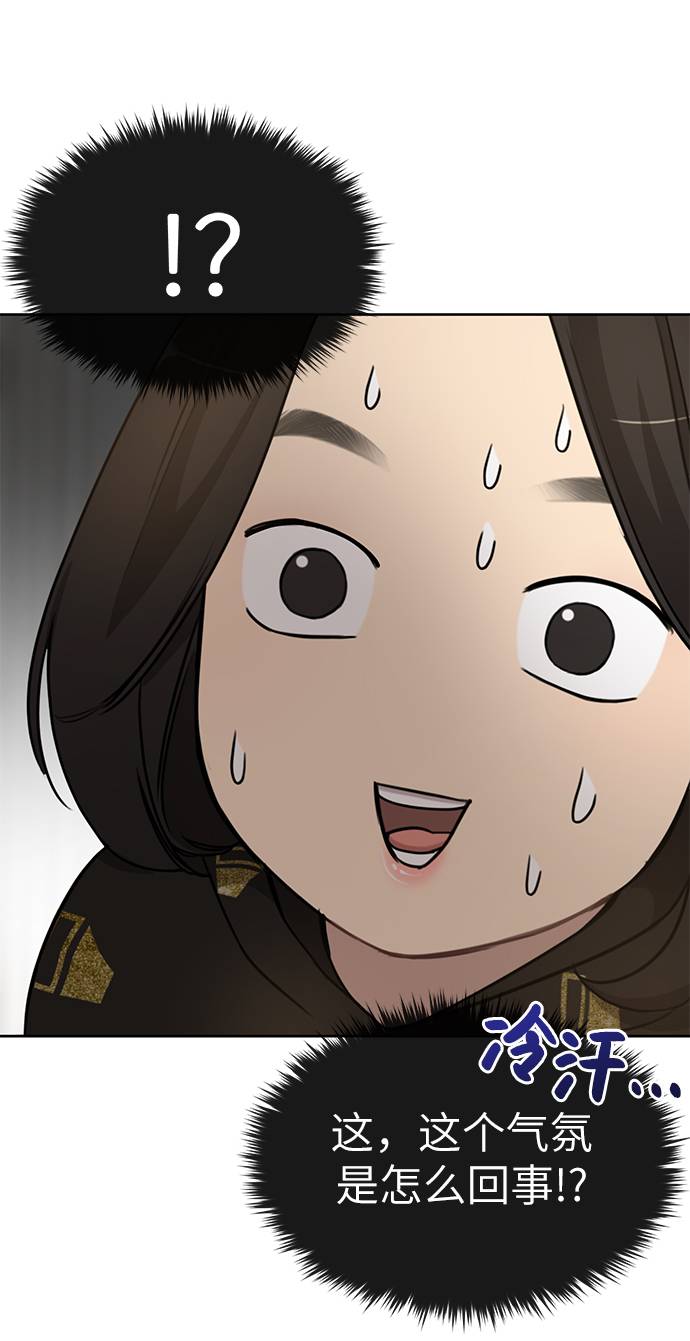 [第18话] 时尚隐藏8