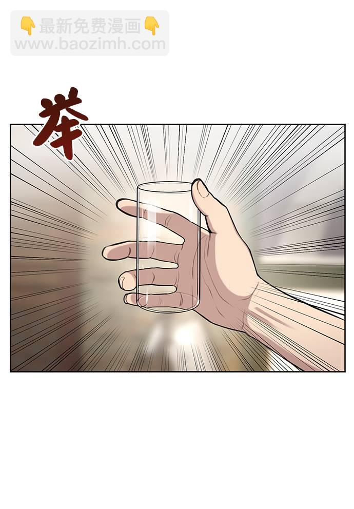 [第18话] 时尚隐藏80