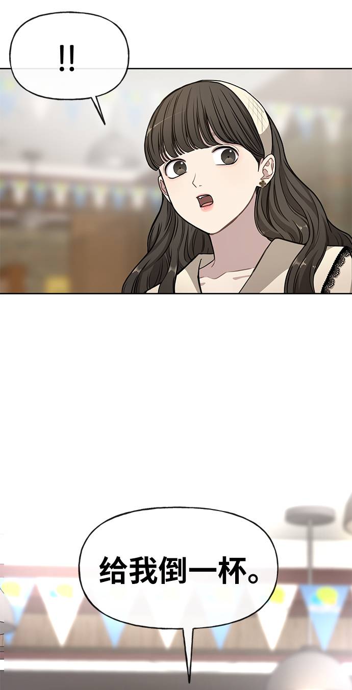 [第18话] 时尚隐藏81