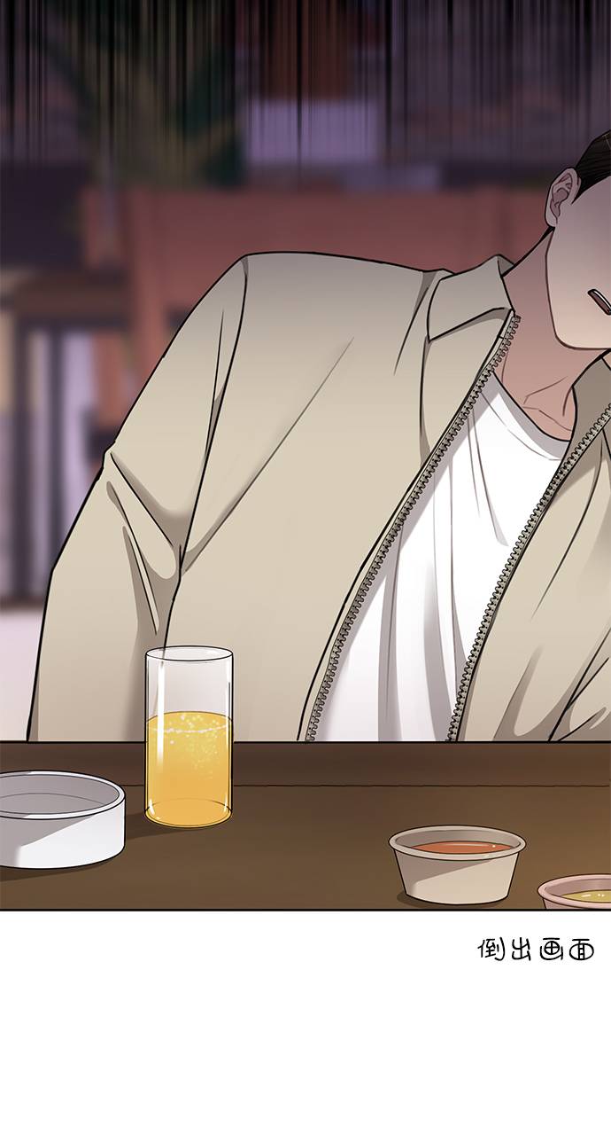 [第18话] 时尚隐藏84