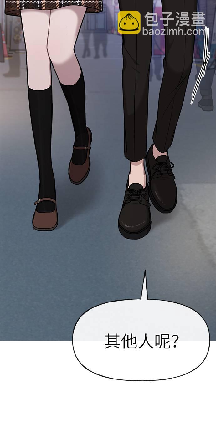 [第18话] 时尚隐藏89