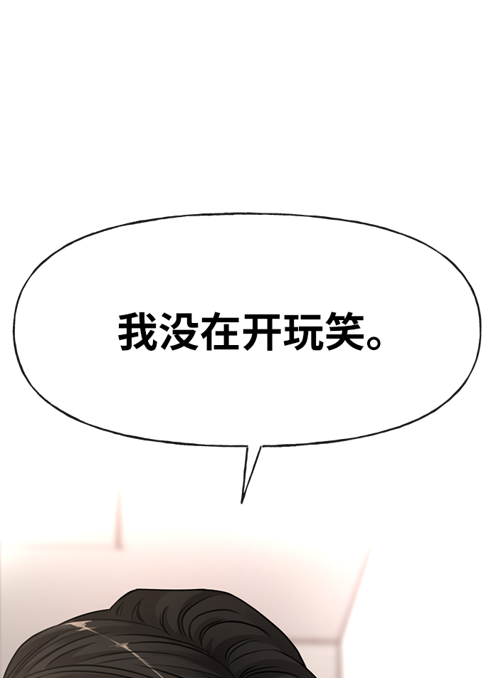 [第18话] 时尚隐藏9