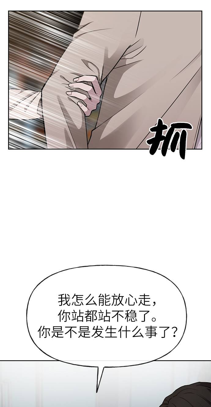 [第18话] 时尚隐藏92