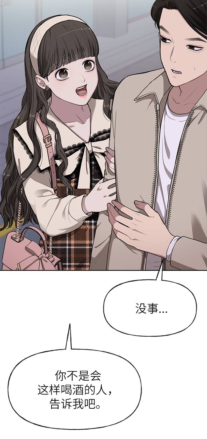 [第18话] 时尚隐藏93