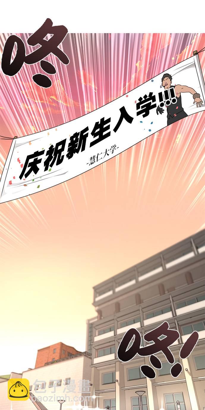 [第19话] 时尚全校迎新会10