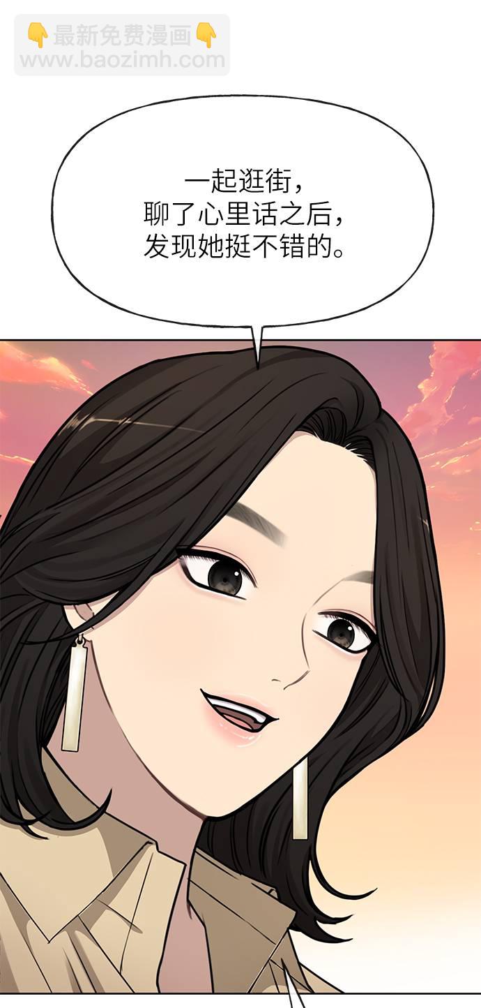 [第19话] 时尚全校迎新会22