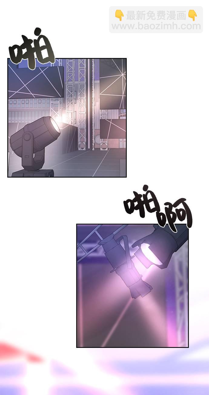 [第19话] 时尚全校迎新会34