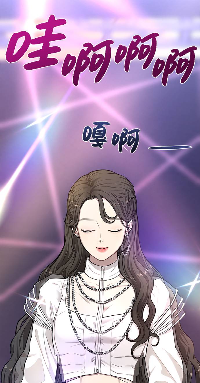 [第19话] 时尚全校迎新会35