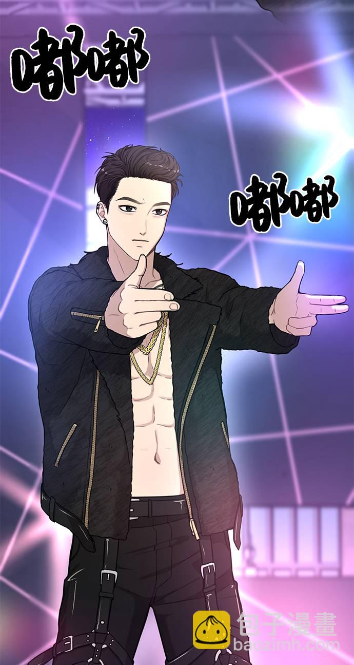 [第19话] 时尚全校迎新会58