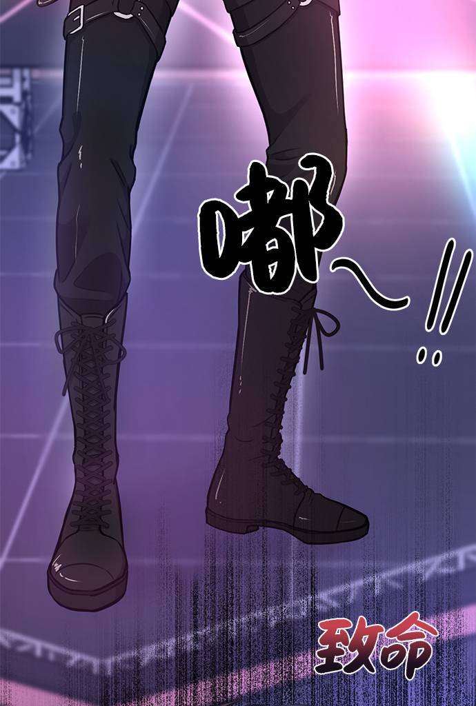 [第19话] 时尚全校迎新会59