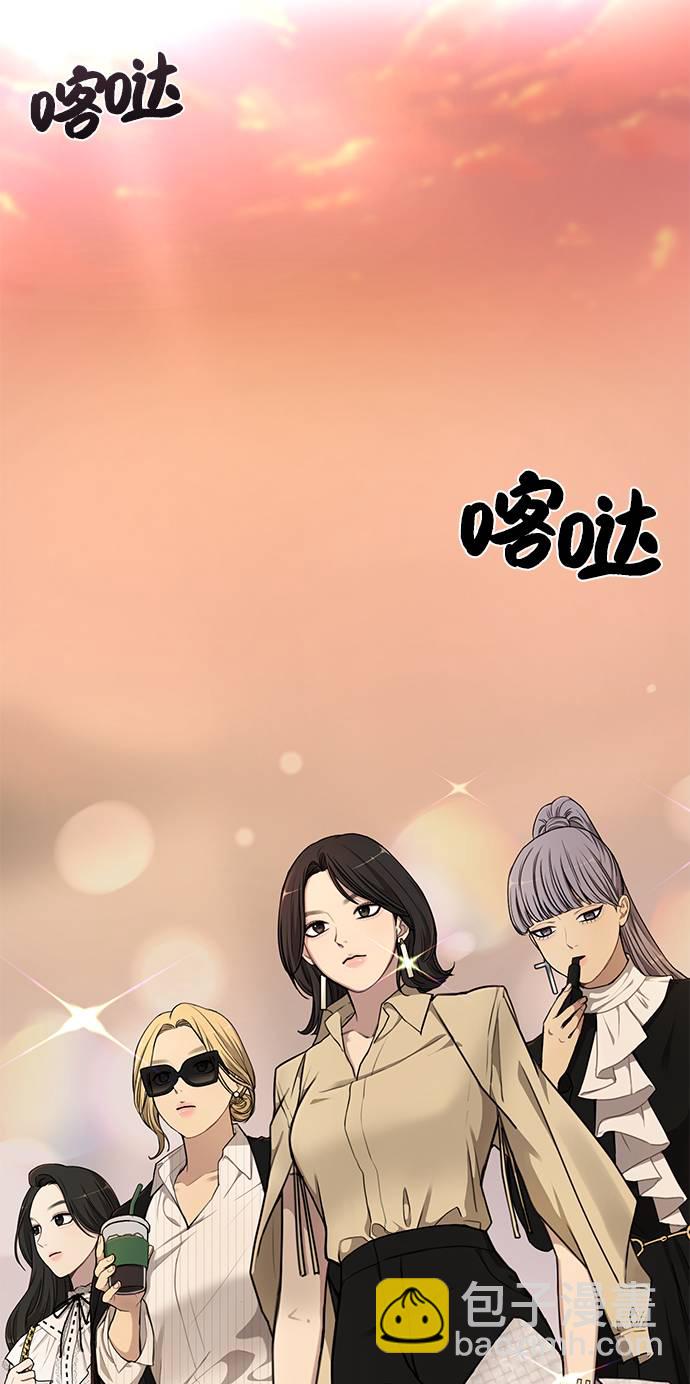 [第19话] 时尚全校迎新会6