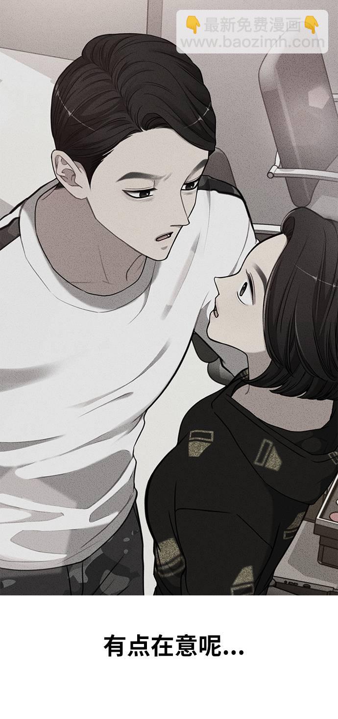 [第19话] 时尚全校迎新会69