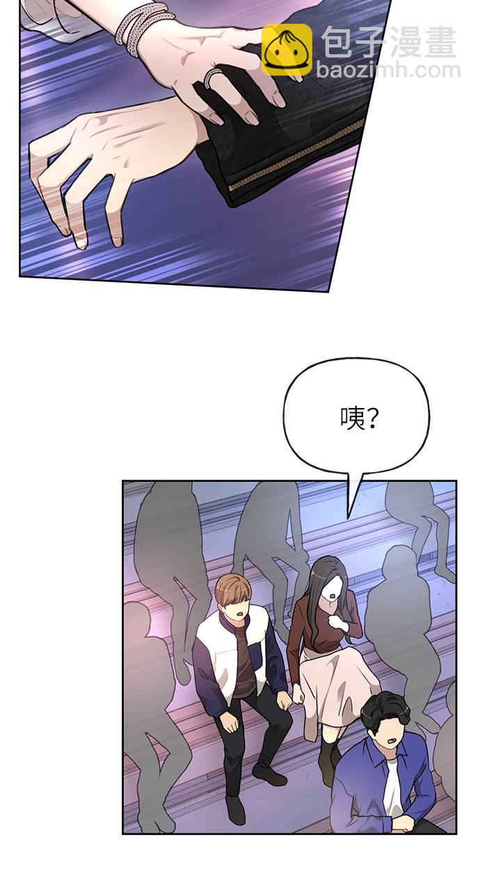 [第19话] 时尚全校迎新会81