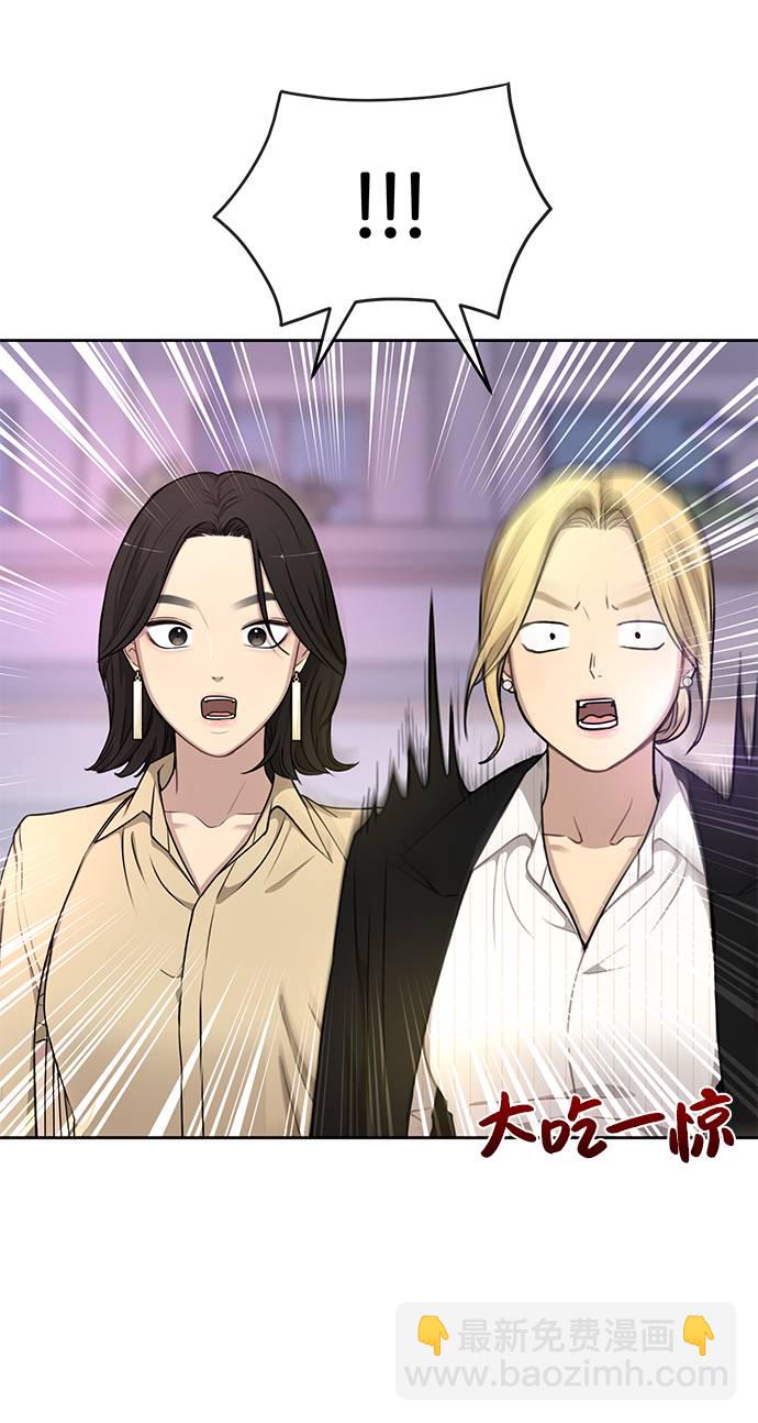 [第19话] 时尚全校迎新会86