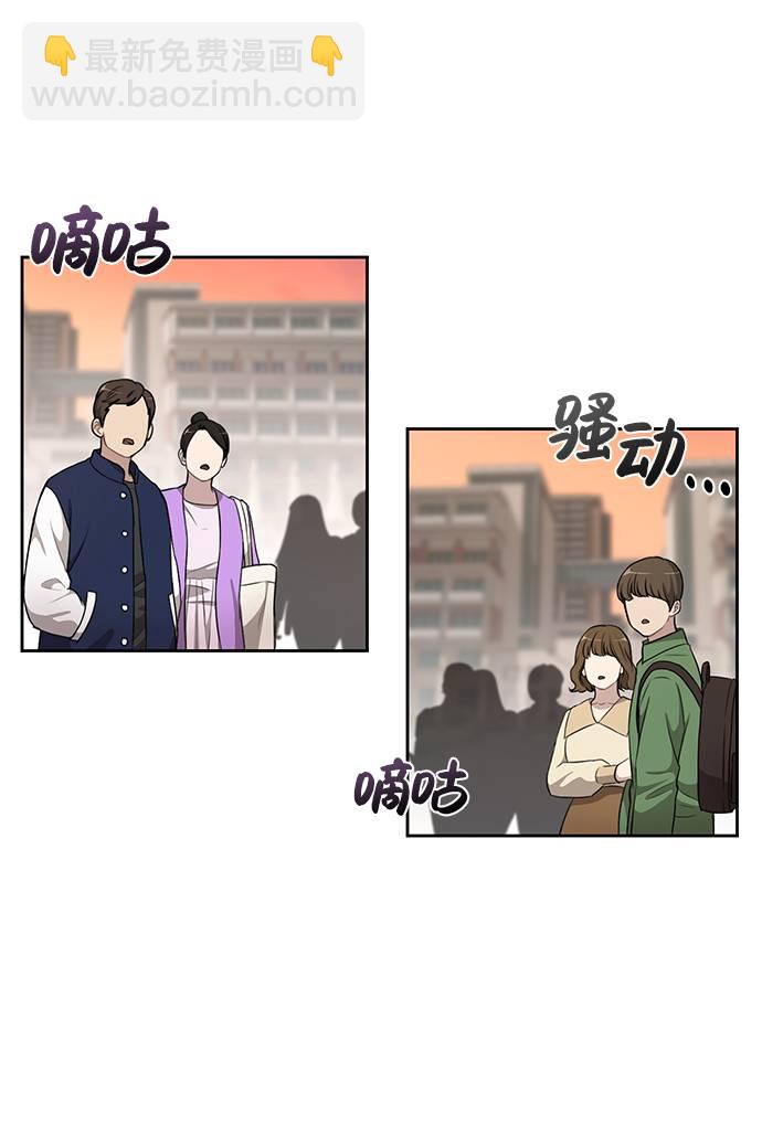 [第19话] 时尚全校迎新会9