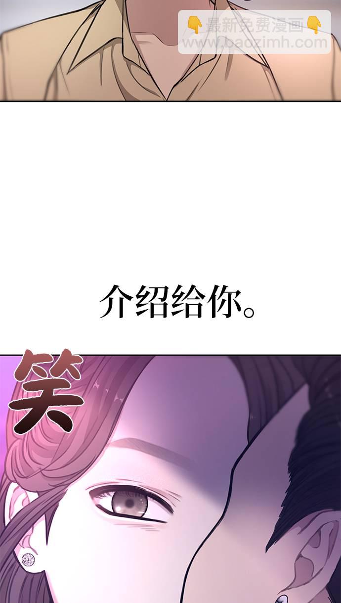 [第19话] 时尚全校迎新会93