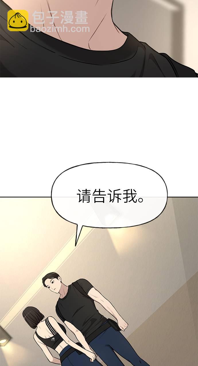 [第20话] 时尚会面108