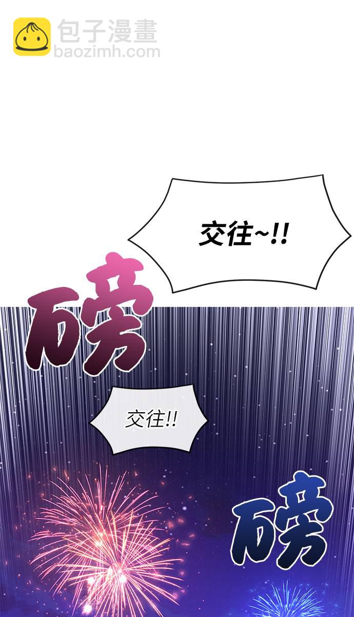 [第20话] 时尚会面11