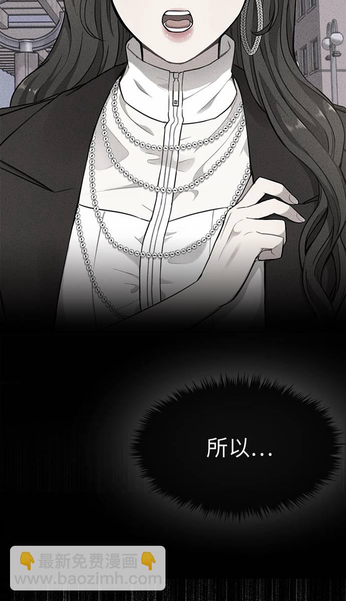[第20话] 时尚会面111