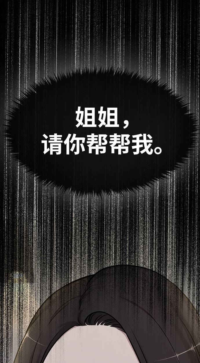 [第20话] 时尚会面112