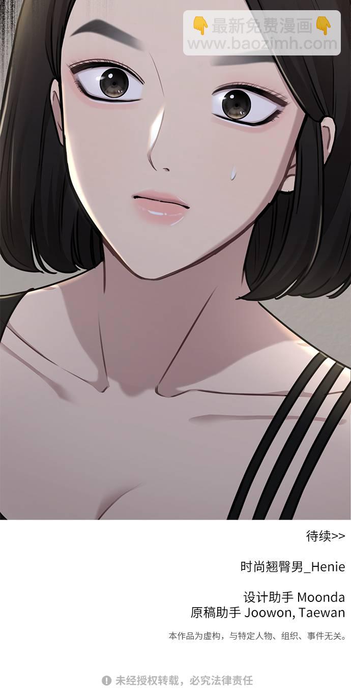 [第20话] 时尚会面113