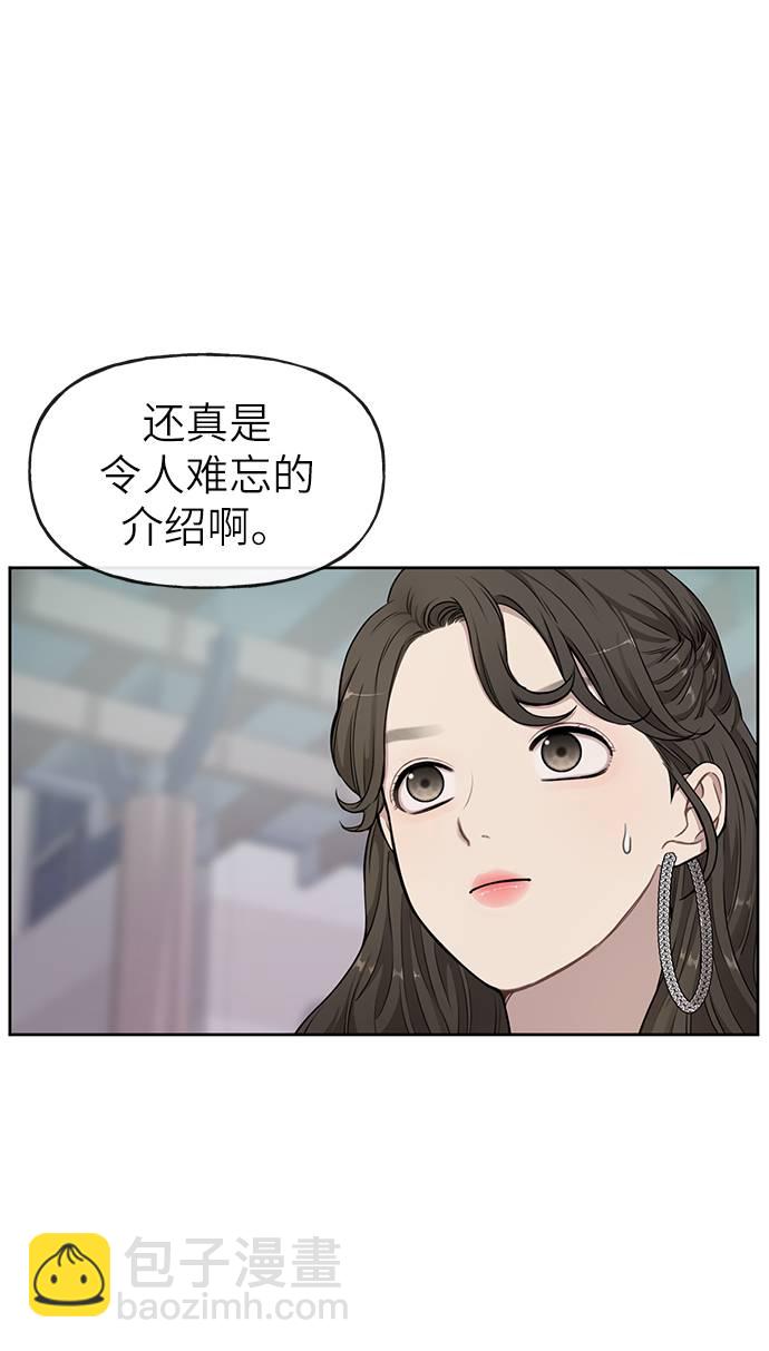 [第20话] 时尚会面16