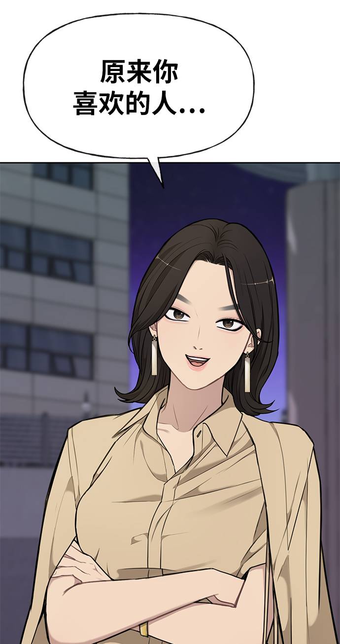 [第20话] 时尚会面17
