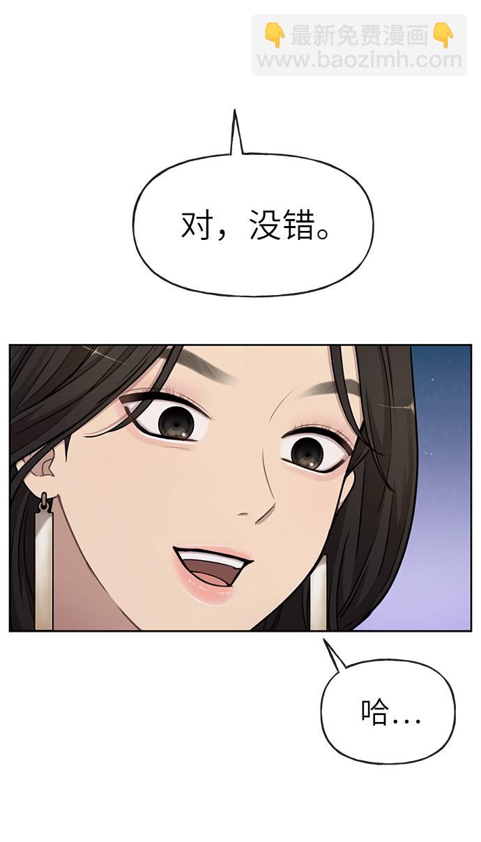 [第20话] 时尚会面20