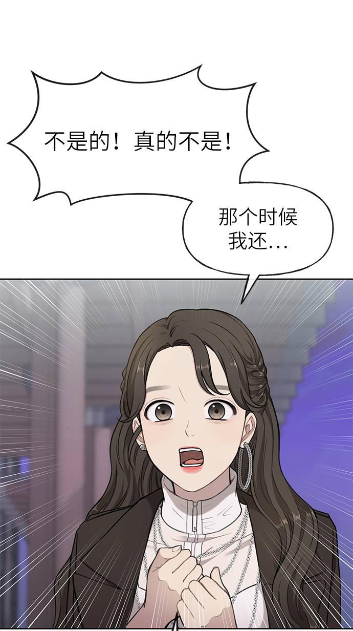 [第20话] 时尚会面25