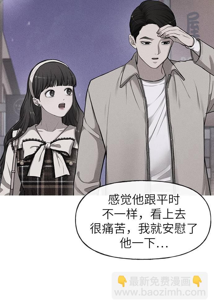 [第20话] 时尚会面27