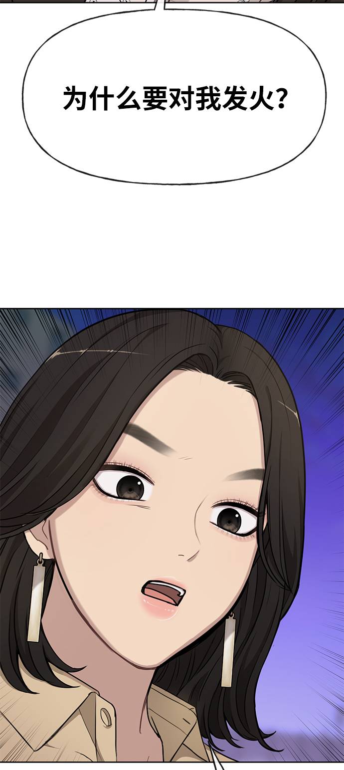 [第20话] 时尚会面37