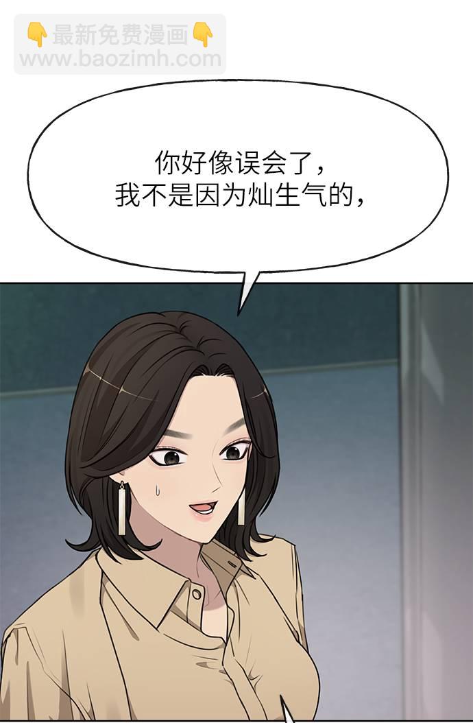 [第20话] 时尚会面42