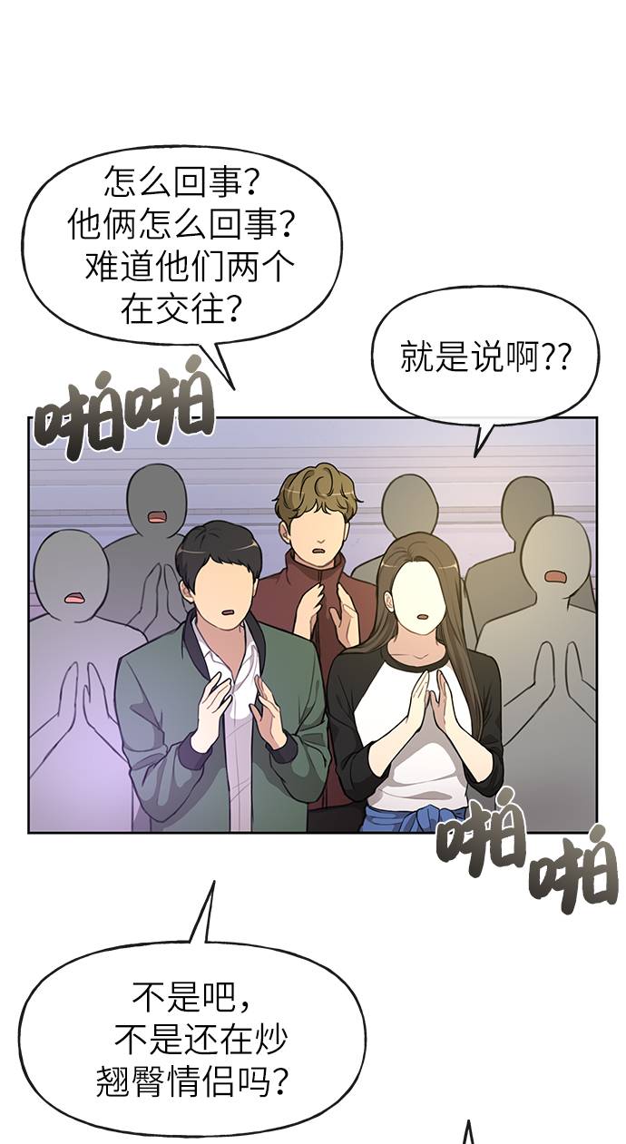 [第20话] 时尚会面5