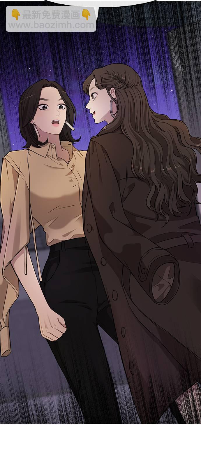 [第20话] 时尚会面54