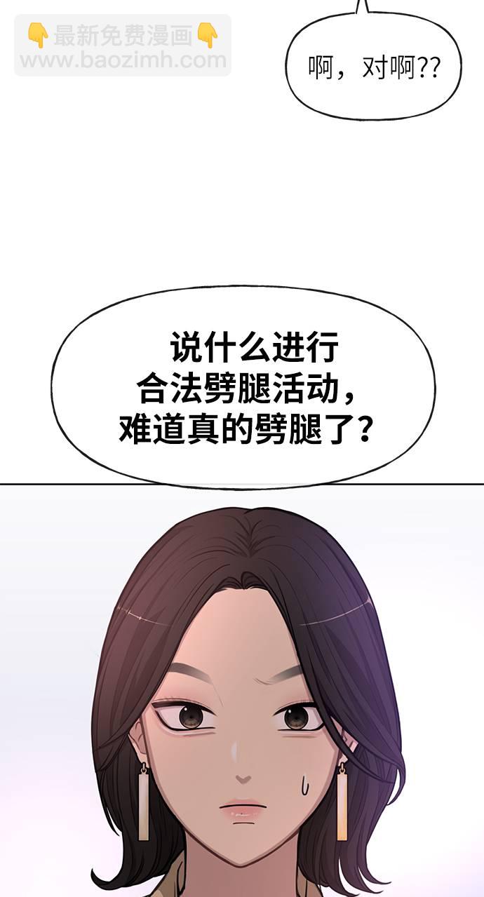 [第20话] 时尚会面6