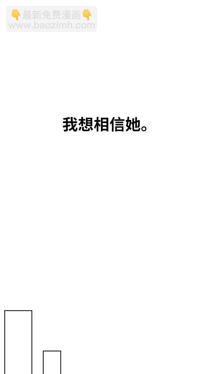 [第20话] 时尚会面77