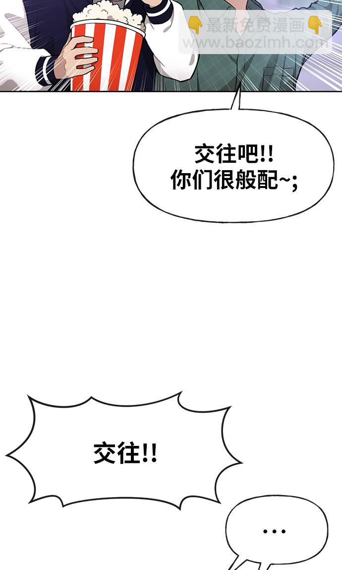 [第20话] 时尚会面8
