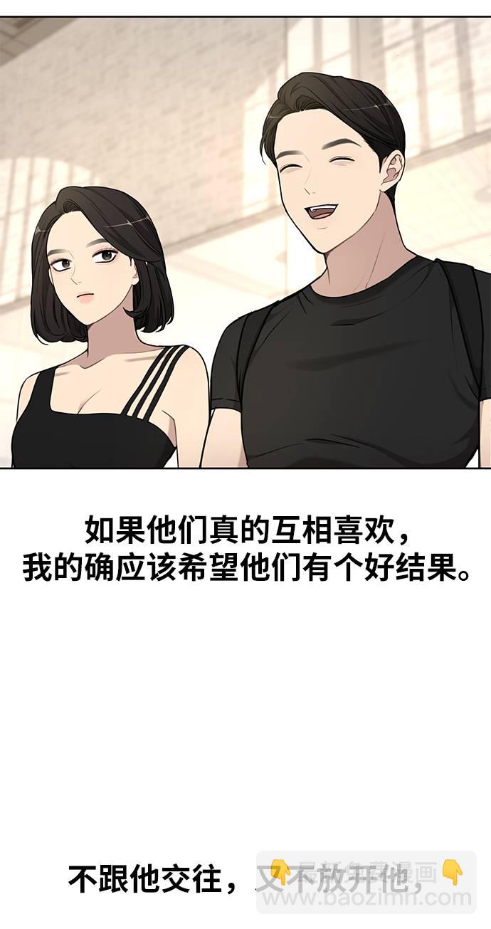 [第20话] 时尚会面80