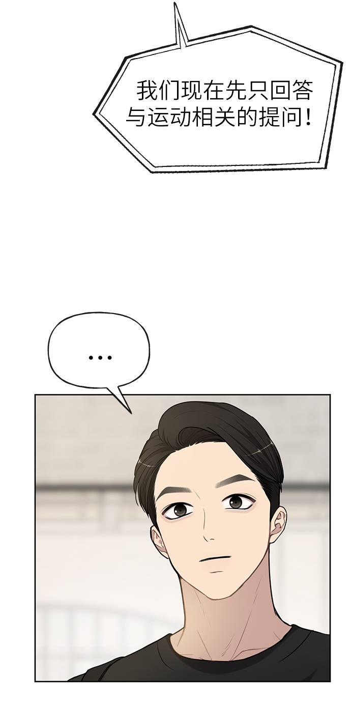 [第20话] 时尚会面86