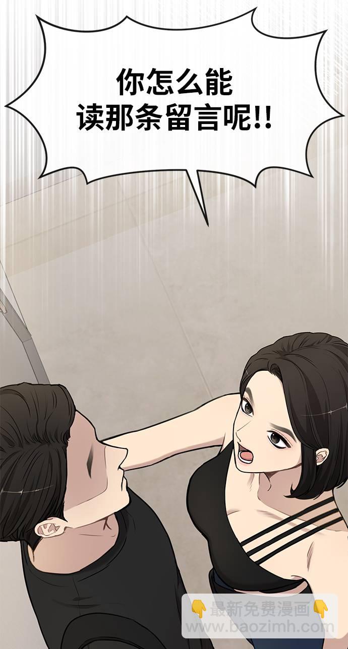[第20话] 时尚会面94