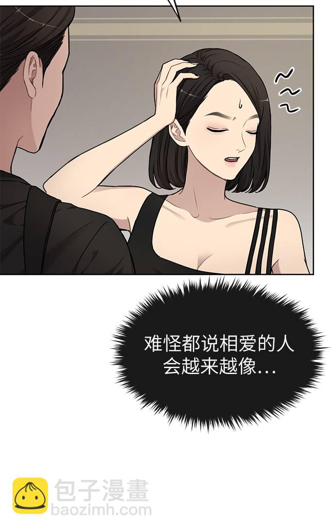 [第20话] 时尚会面96