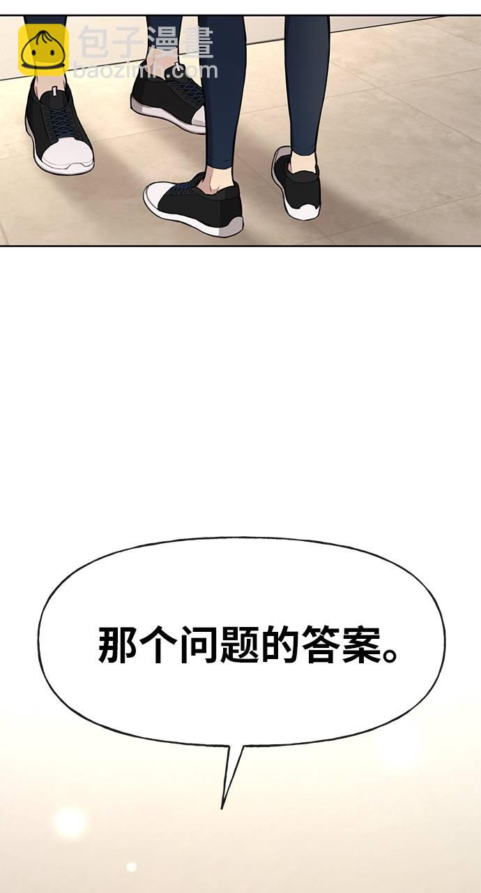 [第20话] 时尚会面98