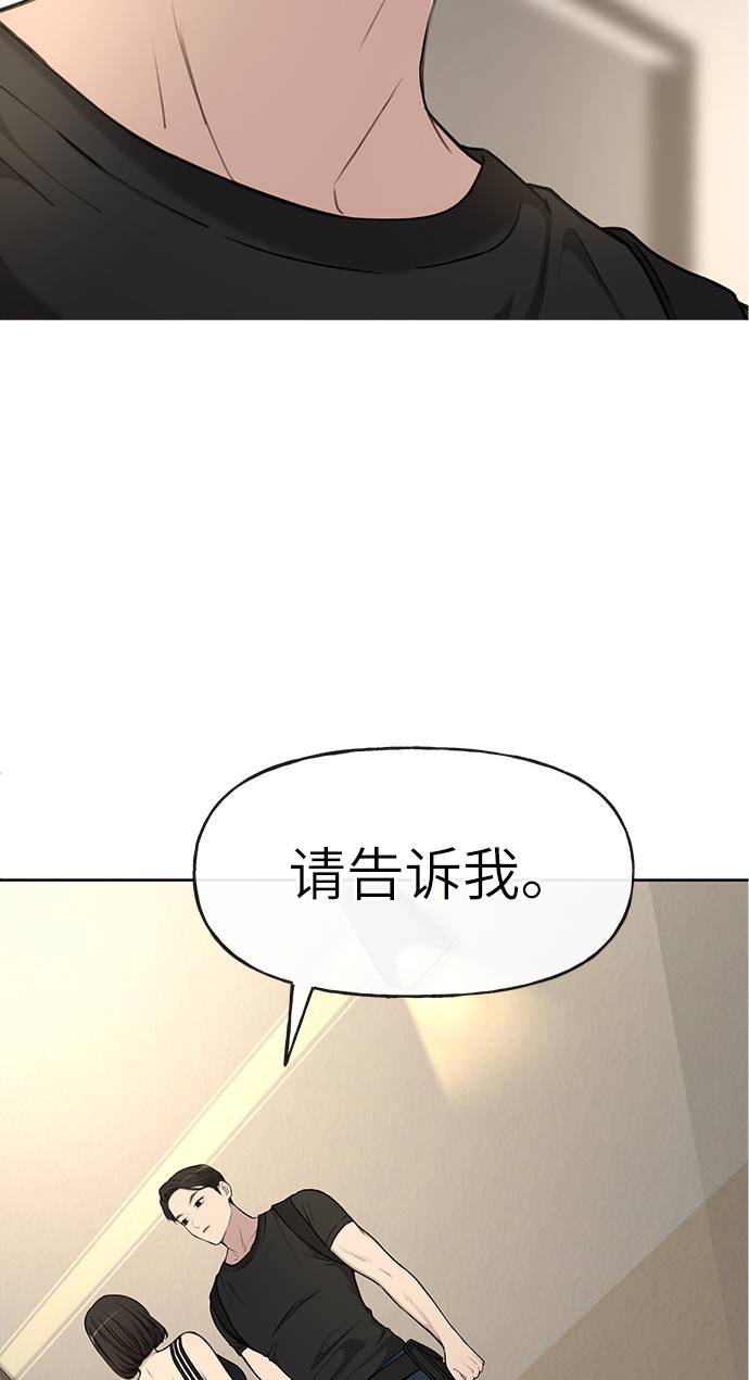 [第21话] 时尚请求1