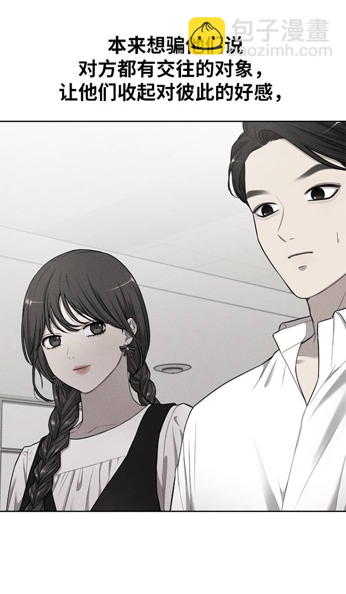 [第21话] 时尚请求107