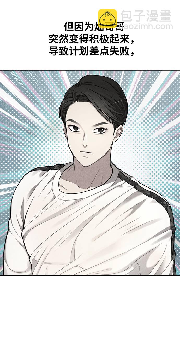 [第21话] 时尚请求108