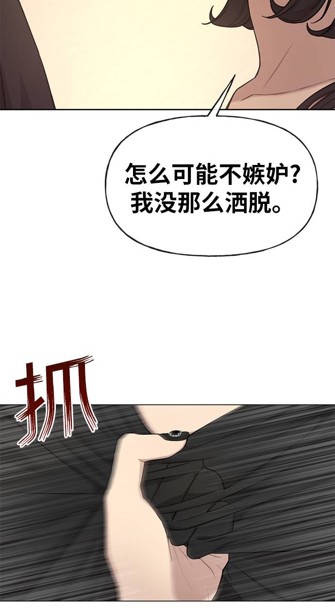 [第21话] 时尚请求11