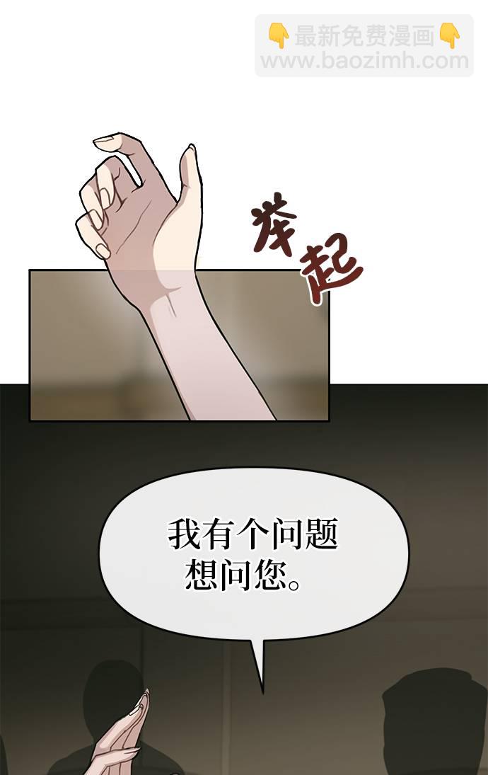 [第21话] 时尚请求112